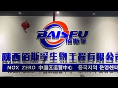 طعم ماست لاکتیک درجه غذایی برای شربت پخته شده، دیپ، اسموتی، محصولات پخته شده