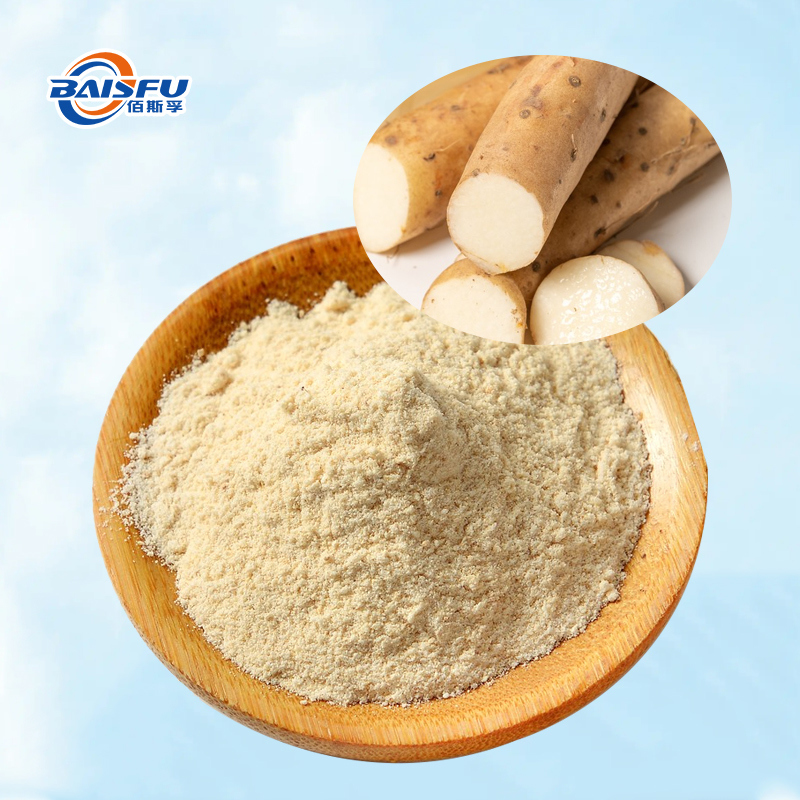 Baisfu Pure plant extract Yam Powder light yellow powder high-enriched diosgenin use in food and medicine